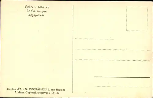 Ak Athen, Griechenland, Keramik