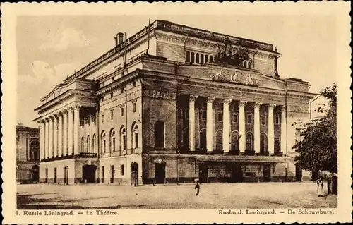 Ak Sankt Petersburg Russland, Alexandrinski-Theater