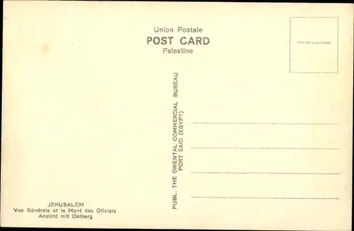 Ak Jerusalem Israel, General view and Mount of Olives