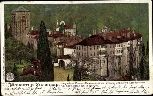 Ak Athos Griechenland, Kloster Hilandar