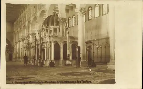 Foto Ak Damaskus Syrien, Umayyaden-Moschee, Grab Johannes des Täufers