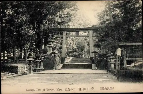 Ak Nara Präfektur Nara Japan, Kasuga Two of Toriwi