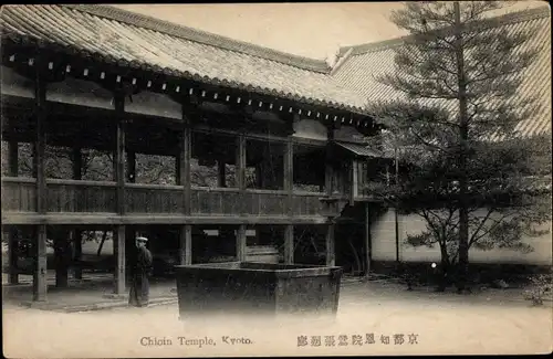 Ak Kyoto Präfektur Kyoto Japan, Chioin-Tempel