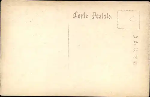 Ak Kyoto Präfektur Kyoto Japan, Chioin-Tempel