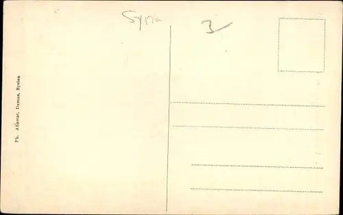 Ak Damas Damaskus Syrien, Souk el Arwam, Marktblick