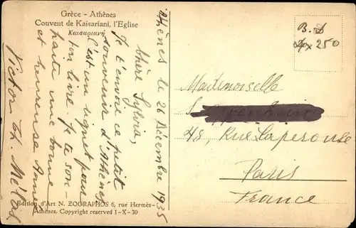 Ak Athen, Griechenland, Kirche