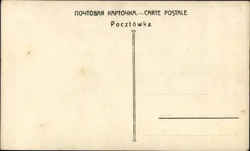 Künstler Ak Russische Kunst, Frau mit Kind, Wohnstube, Wohnhaus