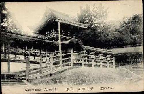 Ak Nara Präfektur Nara Japan, Kasuga-Hauptstadt