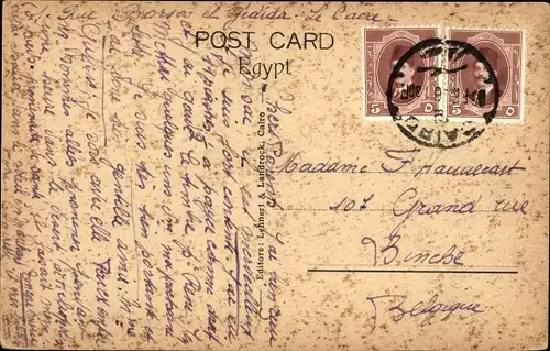 Ak Ägypten, Ruderboot