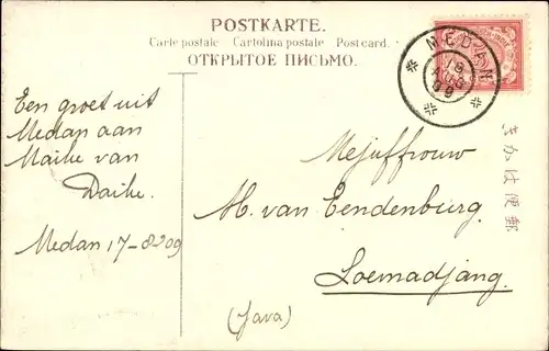 Ak Ueno Tokio Tokio Japan, Shinobazu, Teich