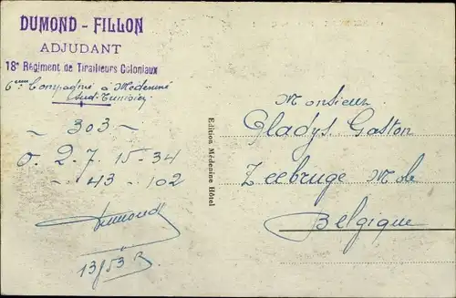 Ak Médenine Tunesien, Place du Cafard