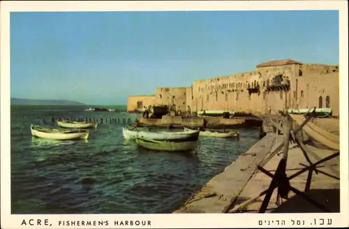 Ak Acre Akkon Israel, Fischerhafen