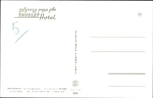 Ak Netanja Israel, Tayelet Hotel