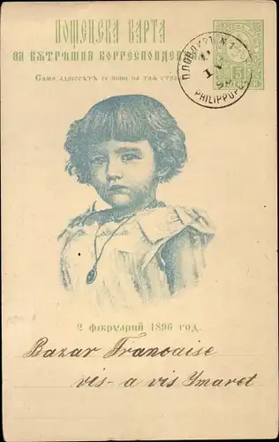 Ganzsachen Ak Kronprinz Boris von Bulgarien, 2. Februar 1896, Portrait