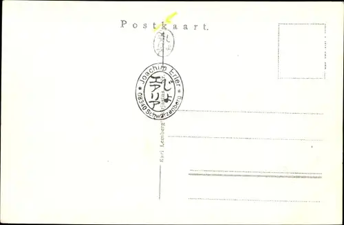 Ak Tallinn Reval Estland, Klosterpforte