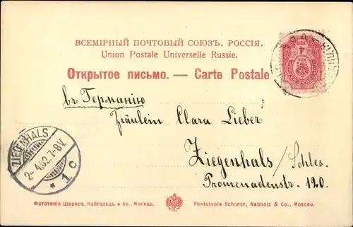 Ak Moskau, Russland, Kreml, Moskau