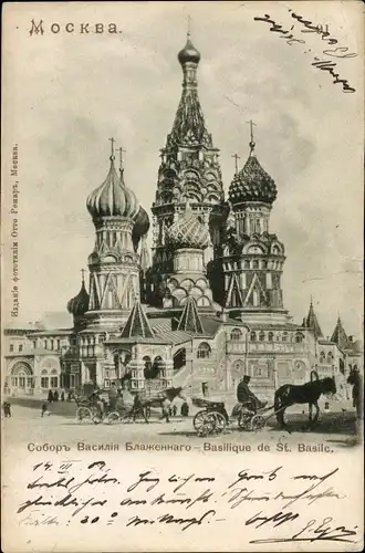 Ak Moskau, Russland, Basilius-Basilika