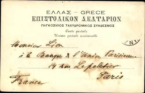 Ak Athen, Griechenland, Keramik