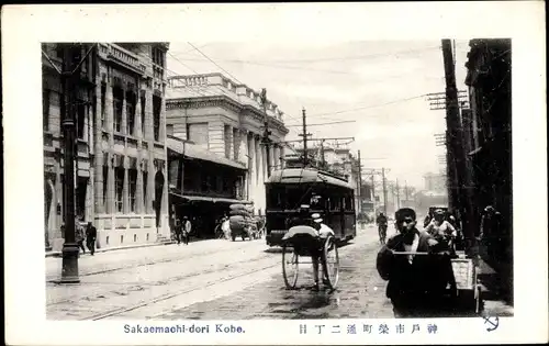 Ak Kobe Präf Hyogo Japan, Sakaemachi-dori, Straßenbahn