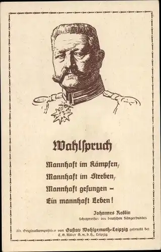 Ganzsachen Ak 9. Dt. Sängerbundesfest Hannover 1924, Wahlspruch Johannes Redlin, Hindenburg