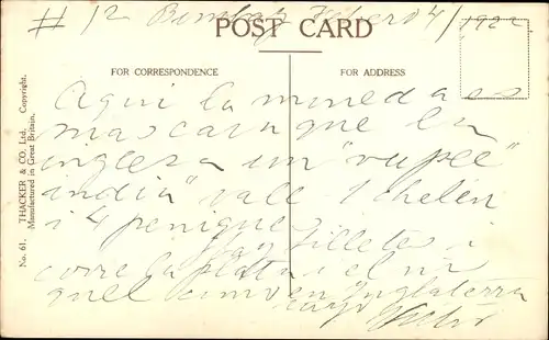 Ak Bhishti, Wasserträger