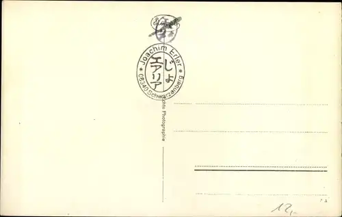 Ak Swetlogorsk Rauschen Ostpreußen, Drahtseilbahn, Standseilbahn