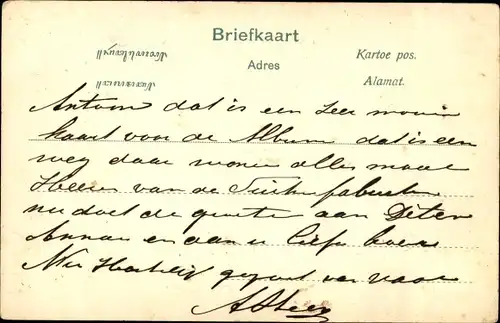 Ak Surabaya Surabaya Java Indonesien, Grisseescheweg