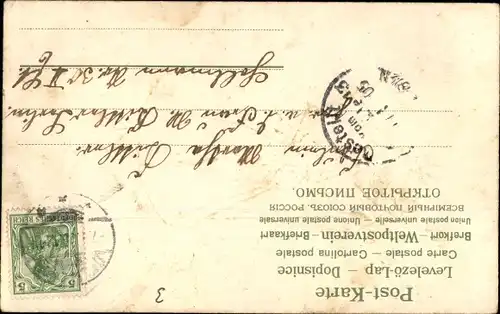 Präge Litho Mädchen in weißem Kleid, Rosen, Kitsch