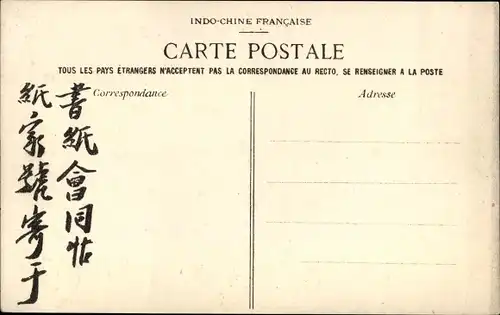 Ak Hanoi Tonkin Vietnam, Big Buddha Pagode