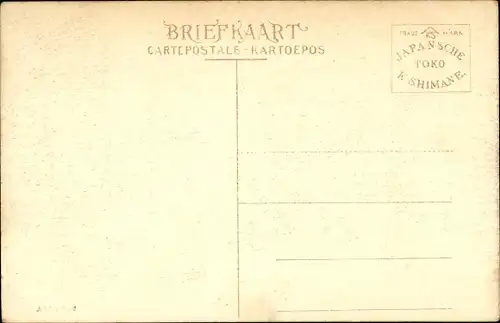 Ak Batavia Jakarta Java Indonesien, Fischerboot