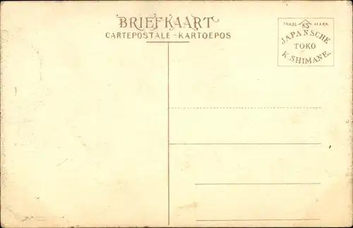 Ak Buitenzorg Java Indonesien, Straßenpartie