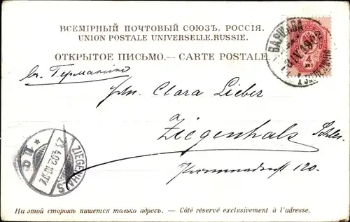 Ak Moskau Russland, Kreml