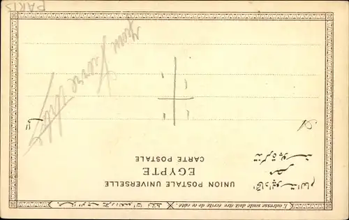 Ak Cairo Kairo Ägypten, Khahil Bey Moschee