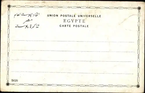 Ak Kinder in der Schule, Maghreb, Araber