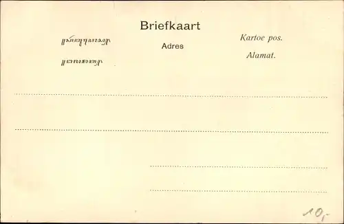 Ak Soerabaja Surabaya Java Indonesien, Straßenpartie