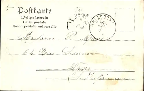 Ak Jerusalem Israel, Ecce Homo Bogen