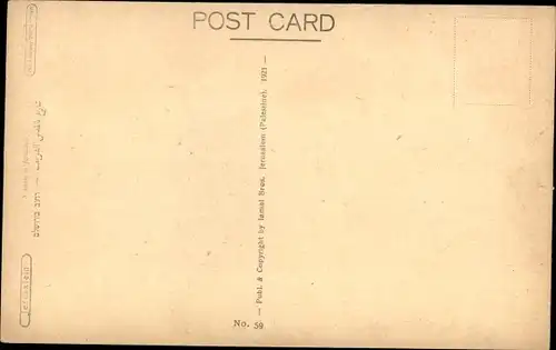 Ak Jerusalem Israel, Straßenpartie