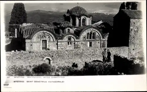 Ak Mistra Mystras Griechenland, St. Demetrius-Kathedrale