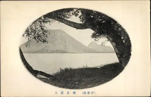 Ak Präfektur Gunma Japan, Durchblick zum Vulkan, Haruna Fuji