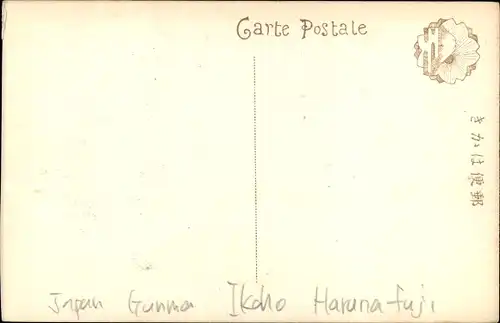 Ak Präfektur Gunma Japan, Durchblick zum Vulkan, Haruna Fuji