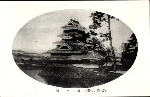 Ak Präf. Nagano Japan, Burg Matsumoto