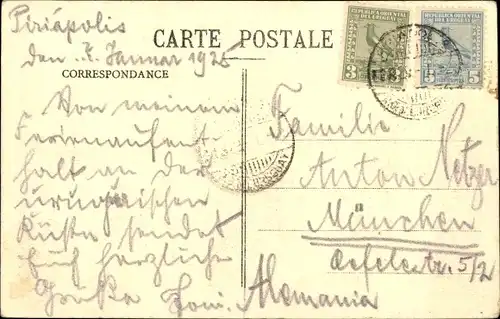 Ak Piriapolis Uruguay, Lago de la Cascada