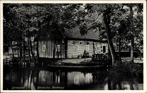 Ak Lübbenau  im Spreewald, Wendisches Blockhaus