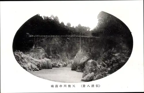 Ak Kobe Honshu Hyogo Japan, Fluss Tenryū, Brücke