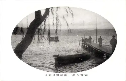 Ak Nagano Japan, Partie auf dem Steg am Sumako See