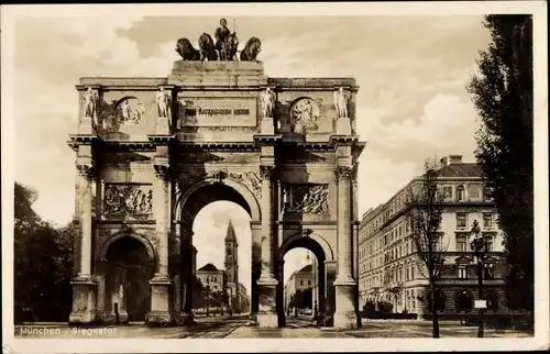 Ak München, Siegestor