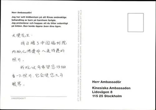 Ak China, Protest gegen die unmenschliche Behandlung von Kindern in Waisenhäusern