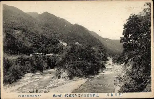 Ak Präfektur Gunma Japan, Numata, Okishima, Fluss, Landschaft