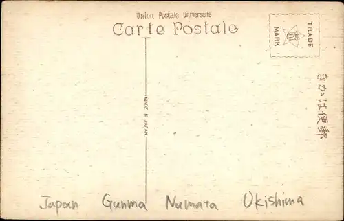 Ak Präfektur Gunma Japan, Numata, Okishima, Fluss, Landschaft