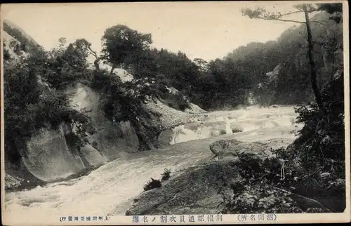 Ak Präfektur Gunma Japan, Fujiwara, Partie am Fluss